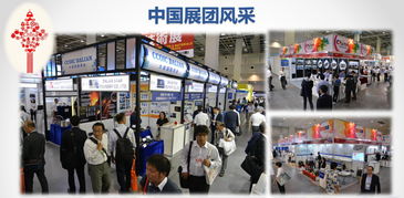 2018年日本大阪國際勞保用品交易會(huì) 暨日本東京勞保展